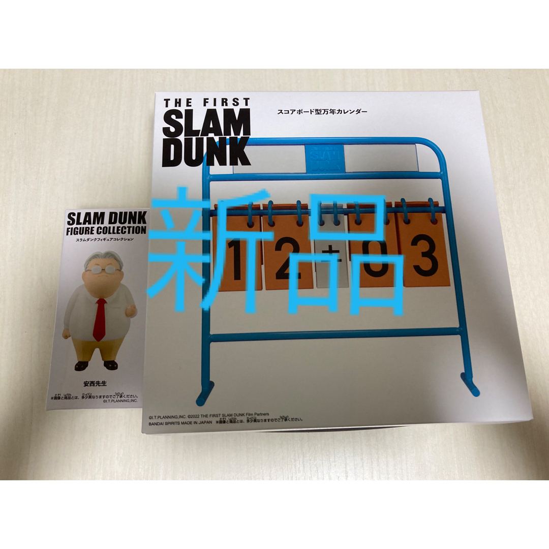 SLAM DUNK スコアボード型　万年カレンダー