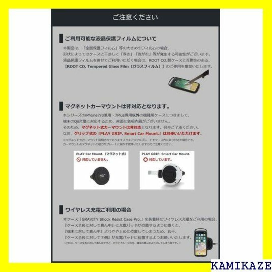 ☆在庫処分 ROOT CO. iPhoneSE 第2世代/ IL規格取得 591