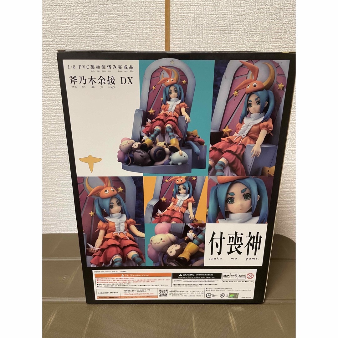 物語シリーズ 斧乃木余接 DX フィギュア 1/8 グッドスマイル | www