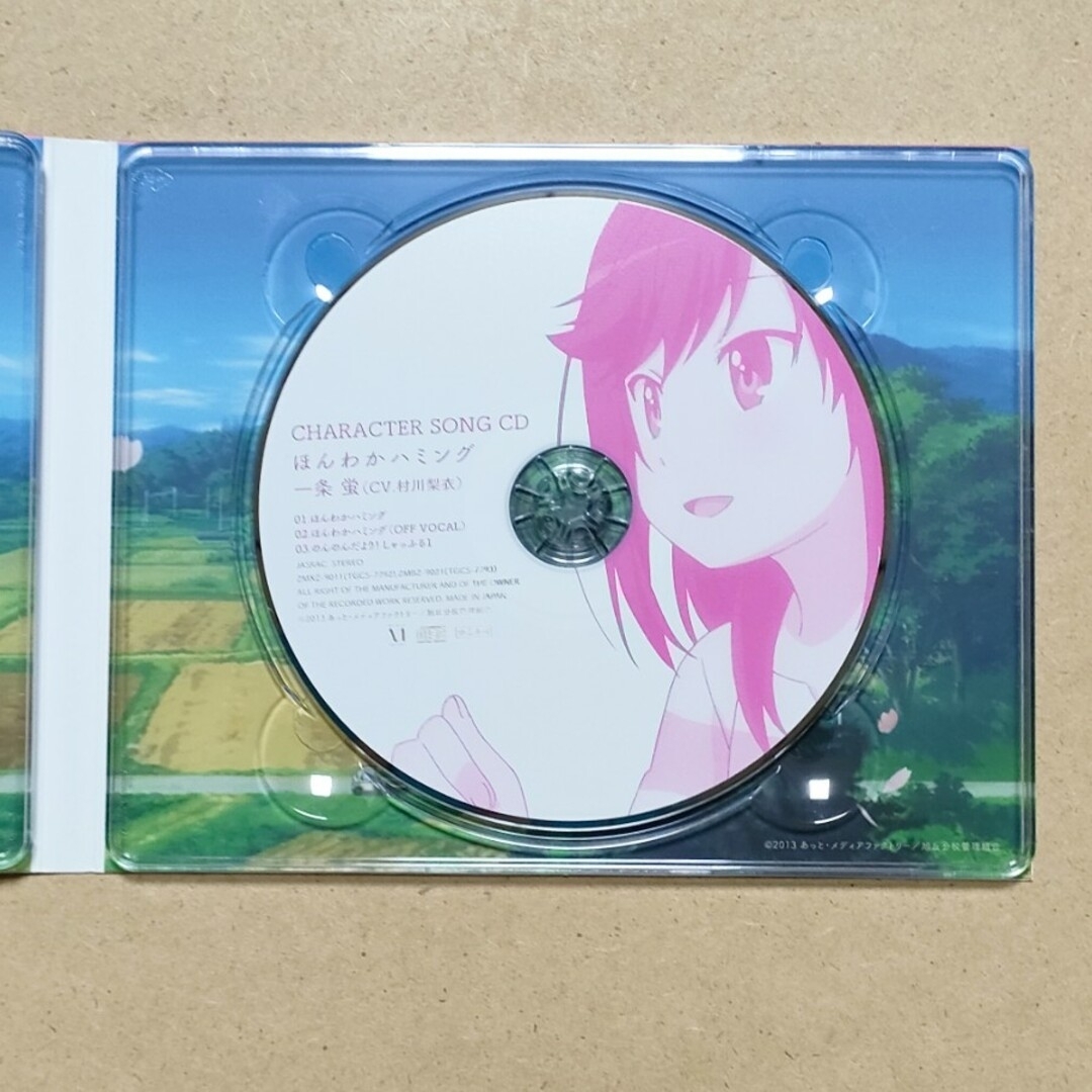 「のんのんびより　いち　DVD」初回生産版　セル版 エンタメ/ホビーのDVD/ブルーレイ(アニメ)の商品写真