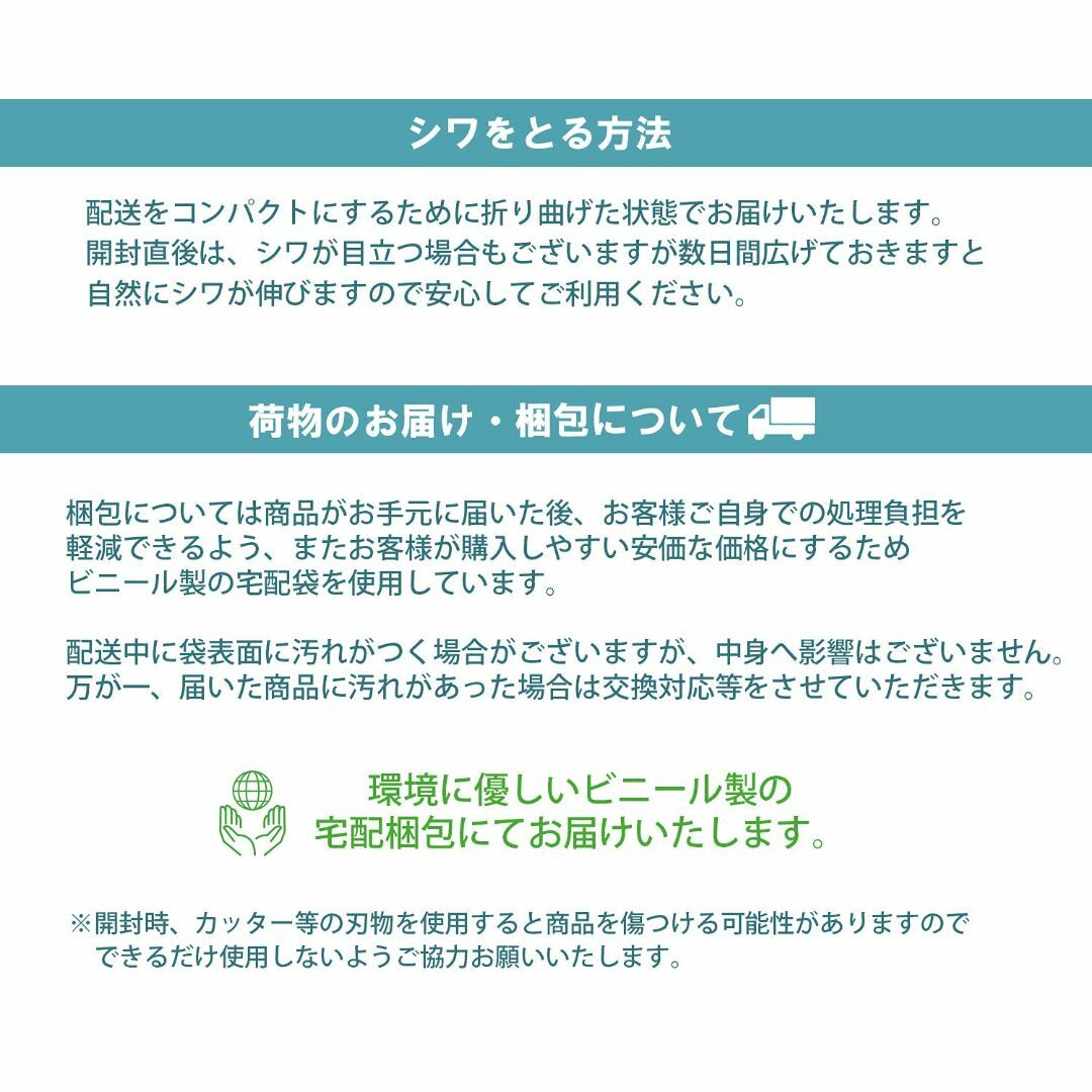 【色: 無地・ブラック】フリーリー カーペット ラグ 滑り止め付 選べる28 2 7