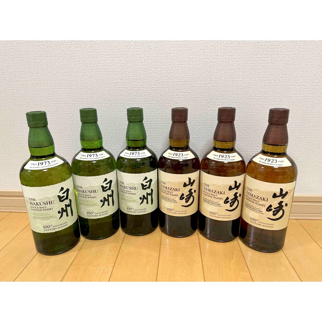 限定価格 SUNTORY 山崎NV 白州NV 100周年 6本 新品未開栓 - ウイスキー