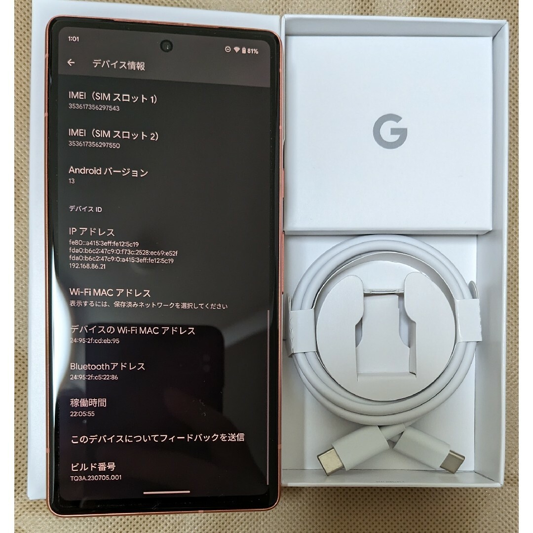 Google Pixel - Google Pixel 7a 128GB コーラル SIMフリー(中古)の