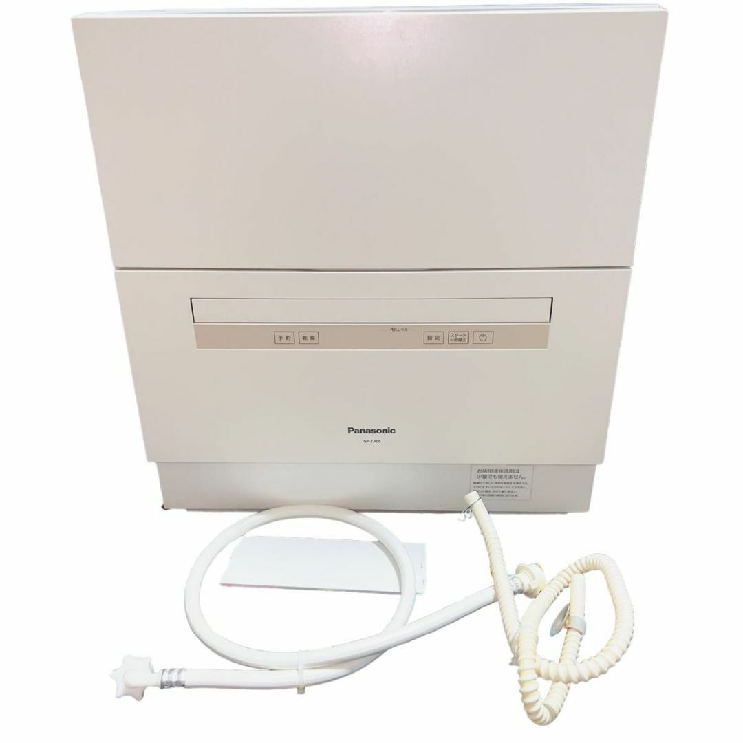 日本正規代理店品 Panasonic NP-TAE6 食器洗い乾燥機 aspac.or.jp