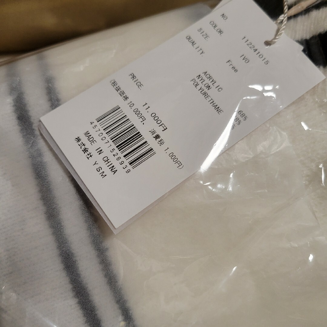 Darich - 【新品未開封品】DDコンパクトニットトップス・チェック