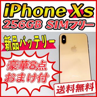 アップル スマートフォン本体（ゴールド/金色系）の通販 10,000点以上