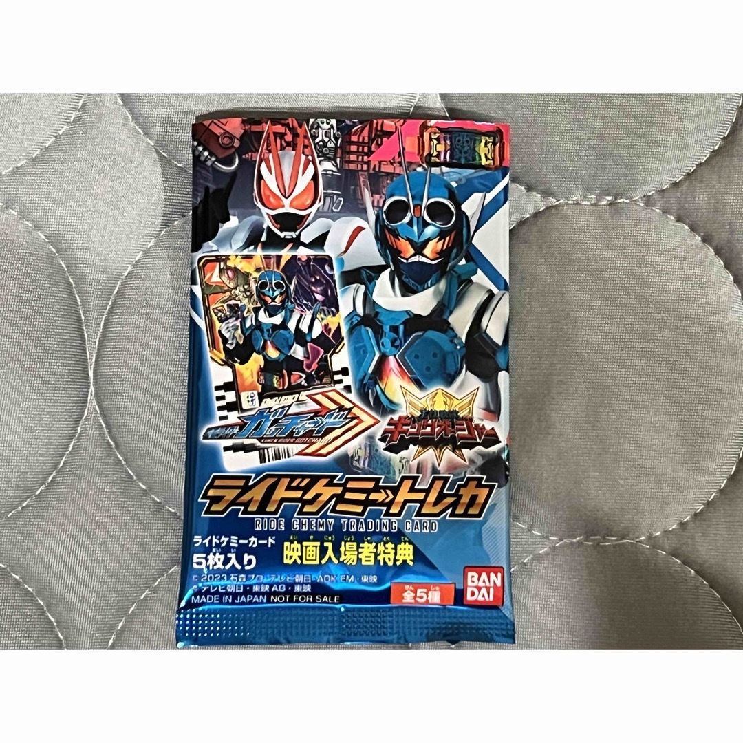 BANDAI - 仮面ライダーギーツ映画 入場者特典(RAN LOVIN999様専用)の