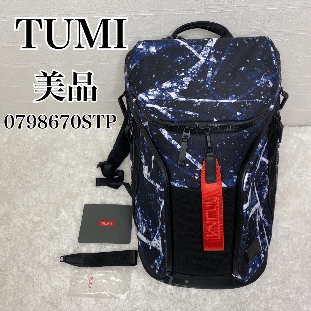 レア 美品 TUMI リッジウッド バックパック ブルー 黒 大容量 リュック