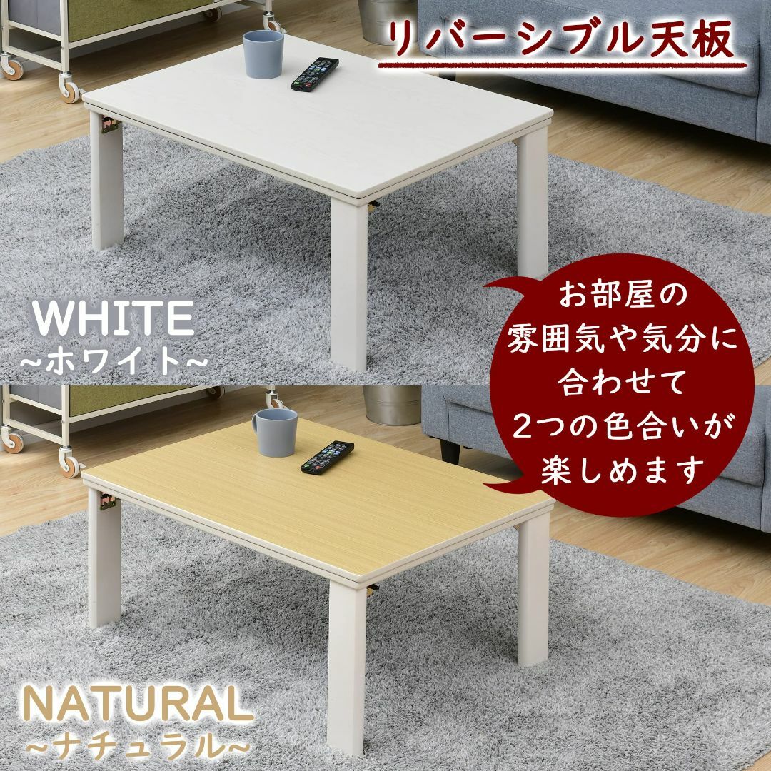 【色: ホワイト】[山善] 家具調 こたつ テーブル 幅80cm×奥行60cm