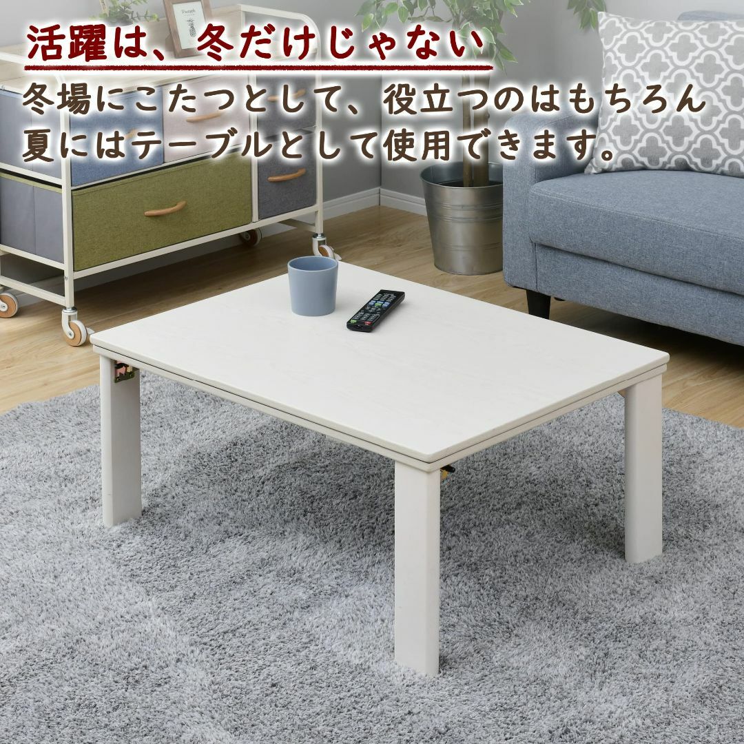 【色: ホワイト】[山善] 家具調 こたつ テーブル 幅80cm×奥行60cm