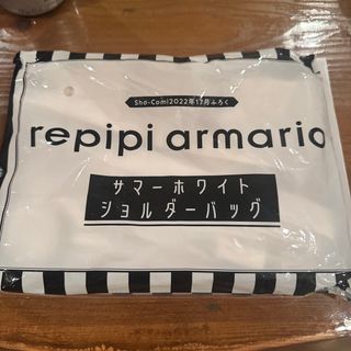 レピピアルマリオ(repipi armario)のrepipi armario レピピアルマリオ　サマーホワイトショルダーバッグ(ショルダーバッグ)