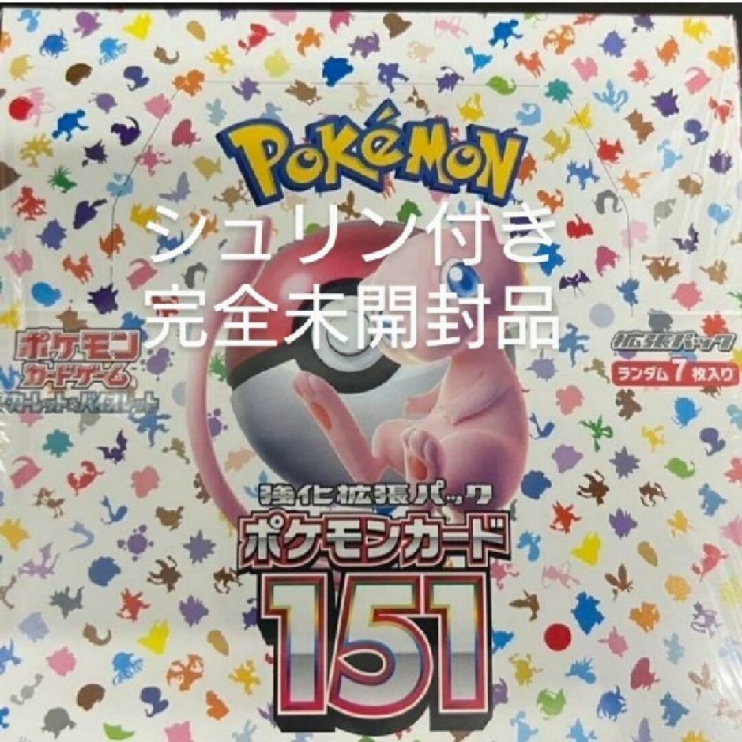 ポケカ151 1BOX 完全未開封　シュリンク付き