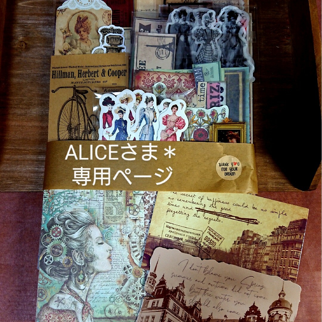 Aliceさま専用 | ortigueiramais.com.br