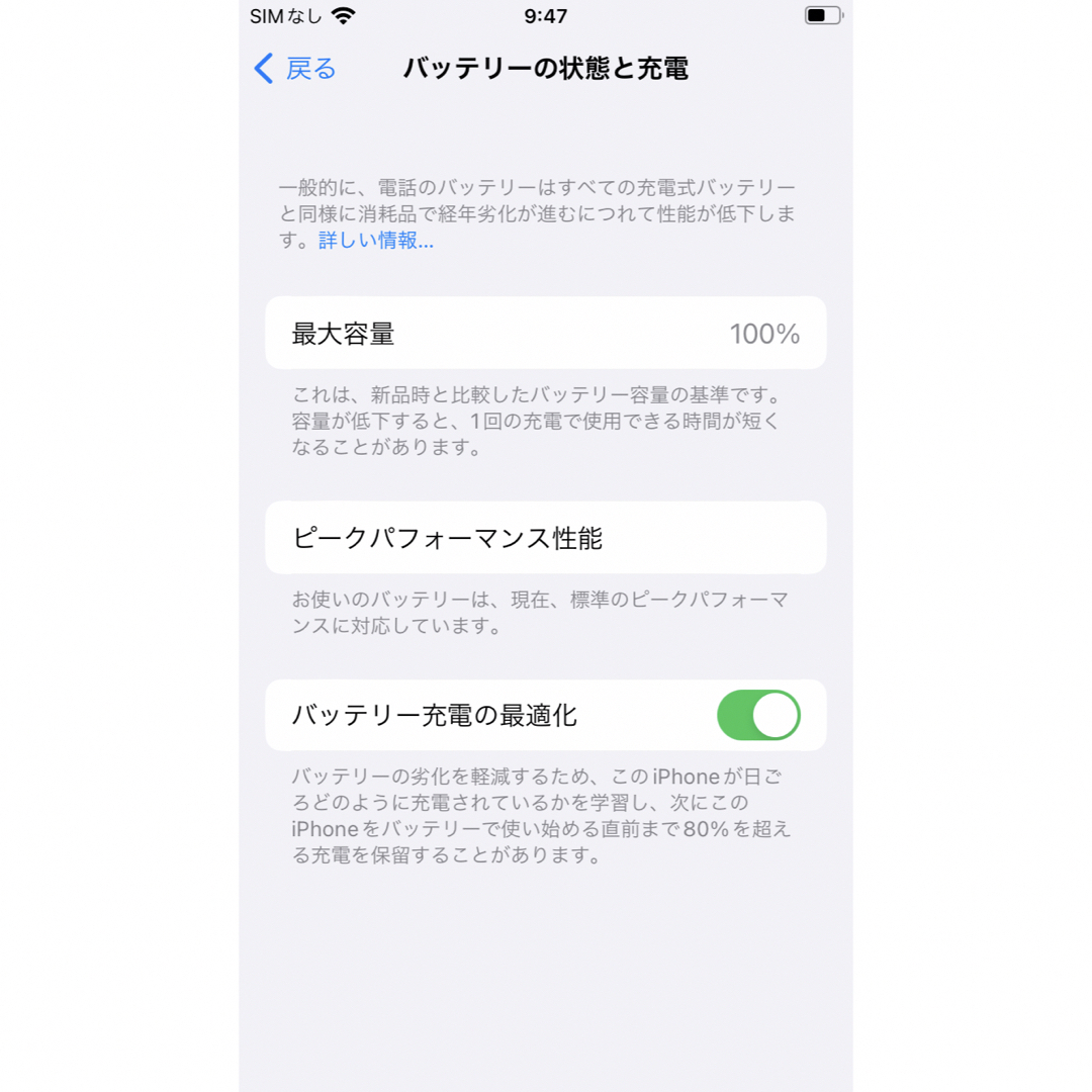 iPhone(アイフォーン)のiPhone8 256GB SIMロック解除済 ピンクゴールド スマホ/家電/カメラのスマートフォン/携帯電話(スマートフォン本体)の商品写真