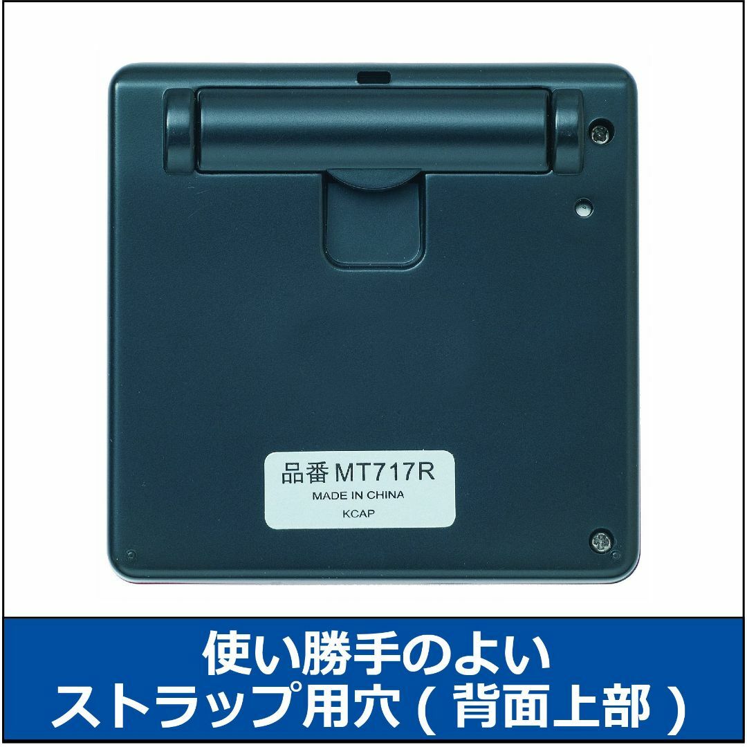 セイコー クロック タイマー 赤 メタリック MT717R SEIKO - 調理器具