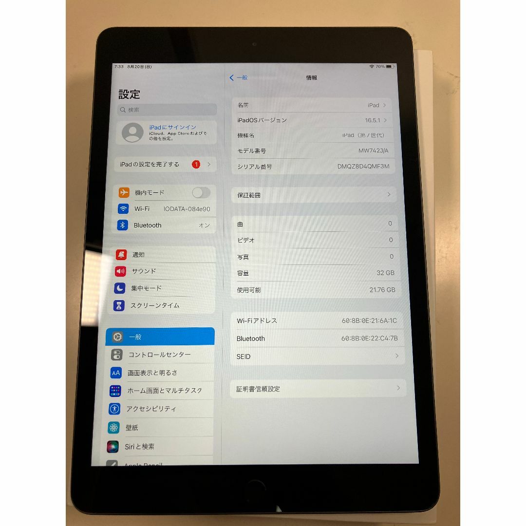 ipad 第7世代　32GB グレー　Wi-Fiモデル　品