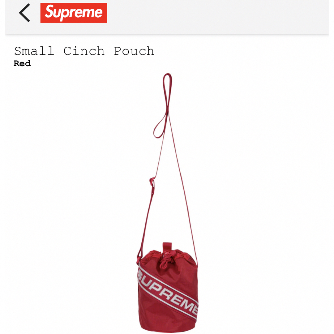 Supreme 新品supreme23FW small Cinch pouch 正規品 送料無料の通販 by あんず's  shop｜シュプリームならラクマ