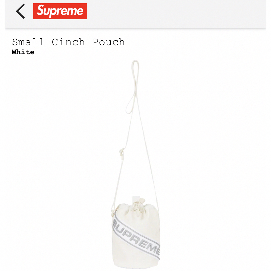 新品supreme23FW small Cinch pouch 正規品 送料無料