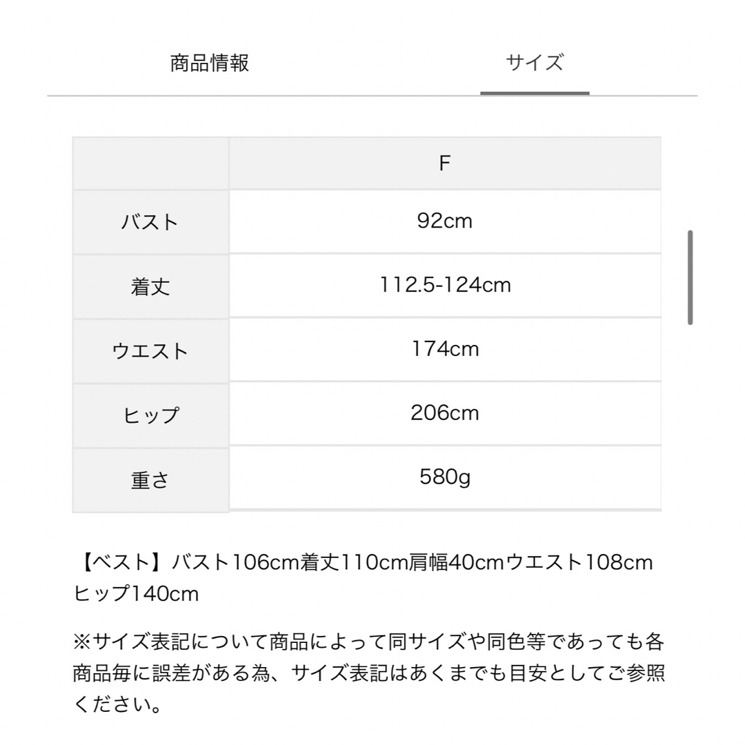 SM2(サマンサモスモス)の【SM2】セットジレワンピース レディースのワンピース(ロングワンピース/マキシワンピース)の商品写真