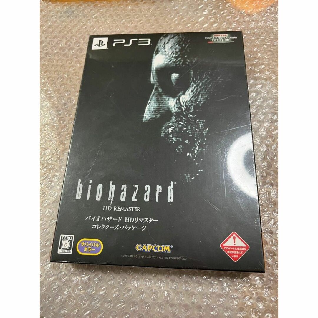 PS3 バイオハザード HDリマスター / Biohazard  HD Rema
