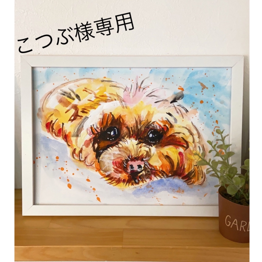 犬の絵画 エンタメ/ホビーの美術品/アンティーク(絵画/タペストリー)の商品写真
