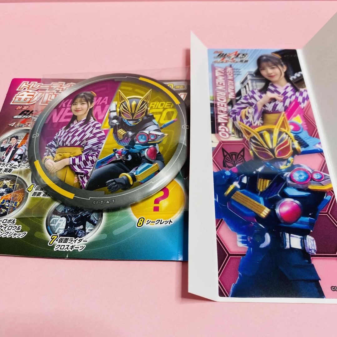 仮面ライダーギーツ　鞍馬袮音　缶バッジ&しおり　仮面ライダーナーゴ エンタメ/ホビーのフィギュア(特撮)の商品写真