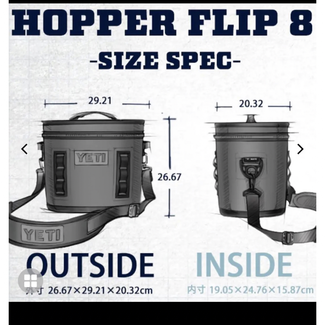 YETI HOPPER FLIP 8チャコール イエティホッパーフリップ