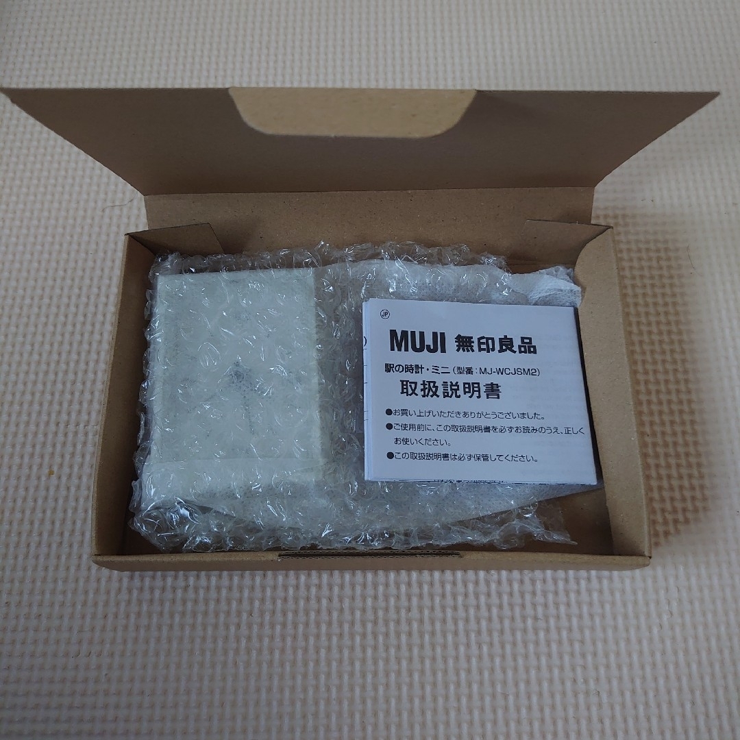 MUJI (無印良品)(ムジルシリョウヒン)の【お値下げ】無印良品駅の時計ミニ インテリア/住まい/日用品のインテリア小物(置時計)の商品写真