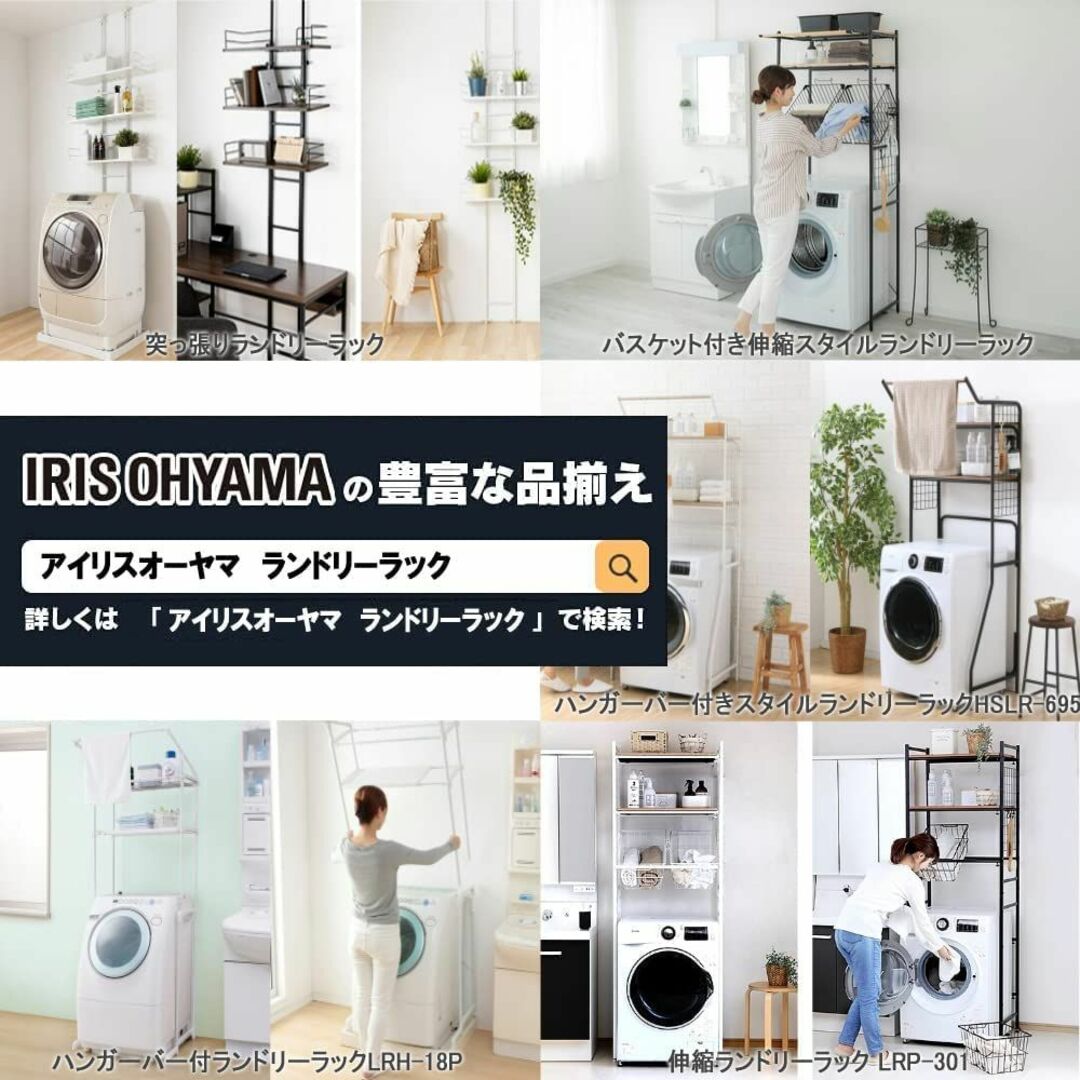 アイリスオーヤマ 洗濯物干し 室内物干し コンパクト収納 部屋干し時間短縮 タオ