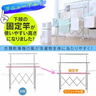 アイリスオーヤマ 洗濯物干し 室内物干し コンパクト収納 部屋干し時間 ...