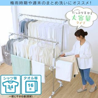 アイリスオーヤマ 洗濯物干し 室内物干し コンパクト収納 部屋干し ...