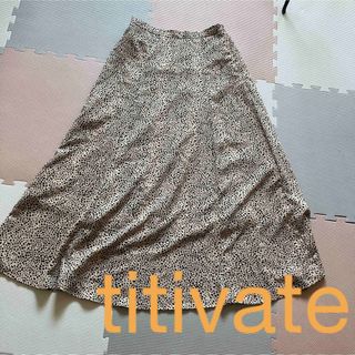 ティティベイト(titivate)の最終値下げ！titivate レオパードフレアロングスカート(ロングスカート)