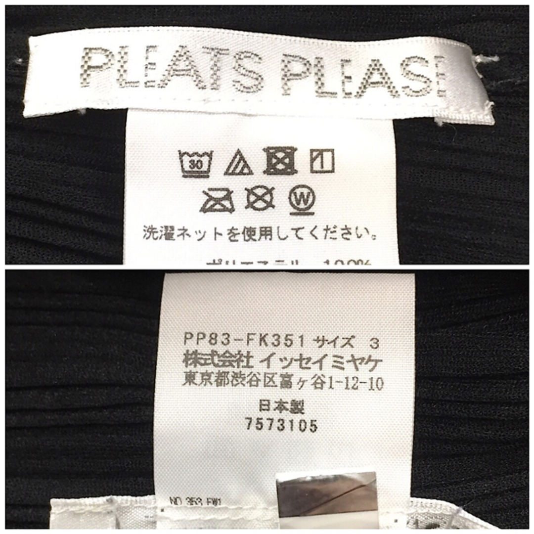 PLEATS PLEASE ISSEY MIYAKE - ISSEY MIYAKE イッセイミヤケ