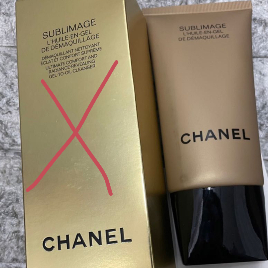 CHANEL(シャネル)のCHANELサブリマージュデマキヤンコンフォート  コスメ/美容のスキンケア/基礎化粧品(クレンジング/メイク落とし)の商品写真