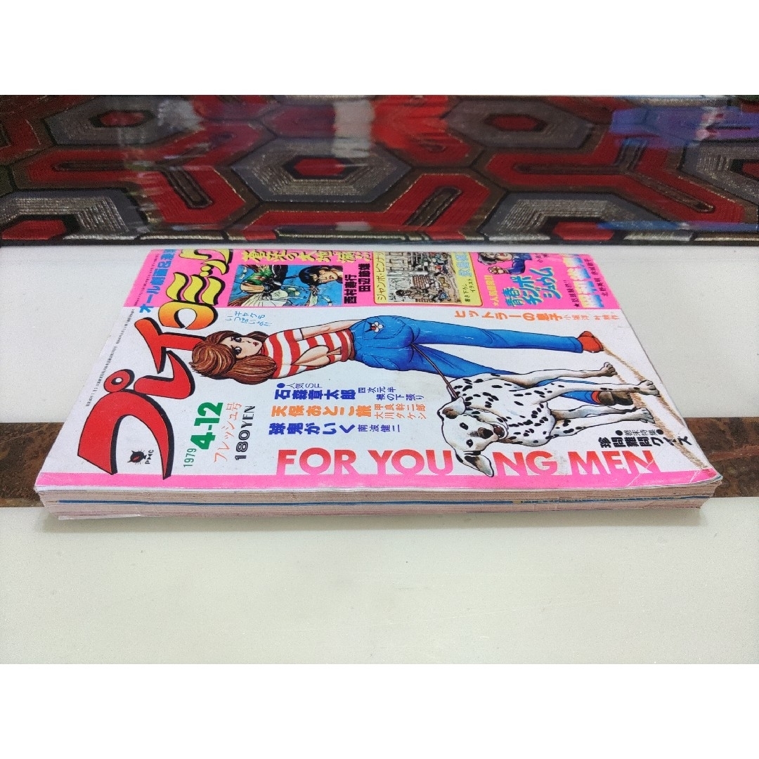 秋田書店 - プレイコミック 1979年4月12日 フレッシュ号 石森 秋田書店 - プレイコミック 1979年4月12日 フレッシュ号 石森