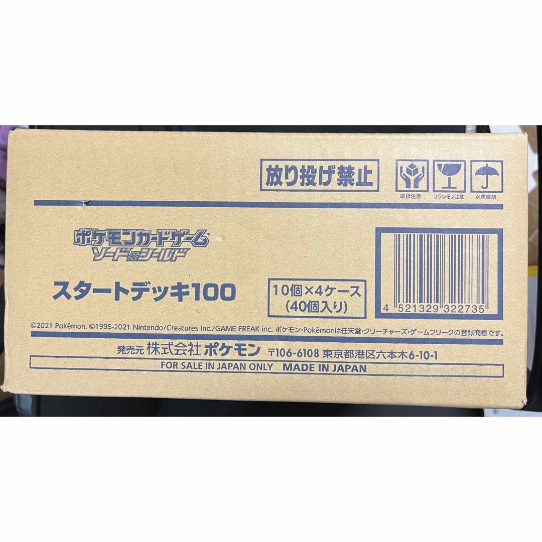 最安値】1カートン 未開封スタートデッキ100 カートン - www