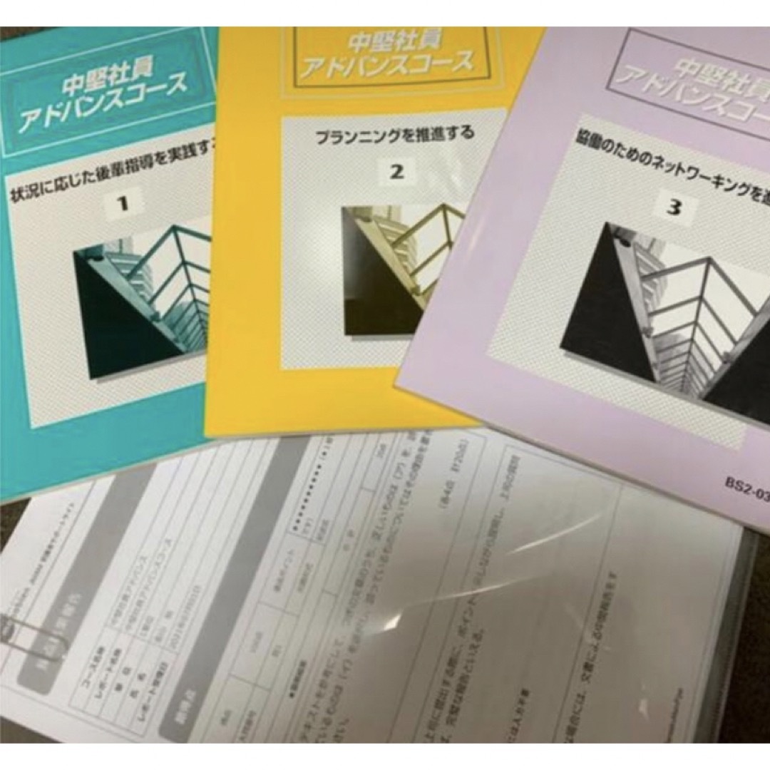 日本能率協会(ニホンノウリツキョウカイ)の中堅社員アドバンスコース　JMAMの参考解答 エンタメ/ホビーの本(資格/検定)の商品写真