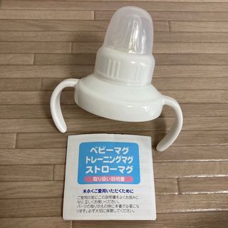 アカチャンノシロ(赤ちゃんの城)の赤ちゃんの城　ベビーマグ　パーツ(マグカップ)