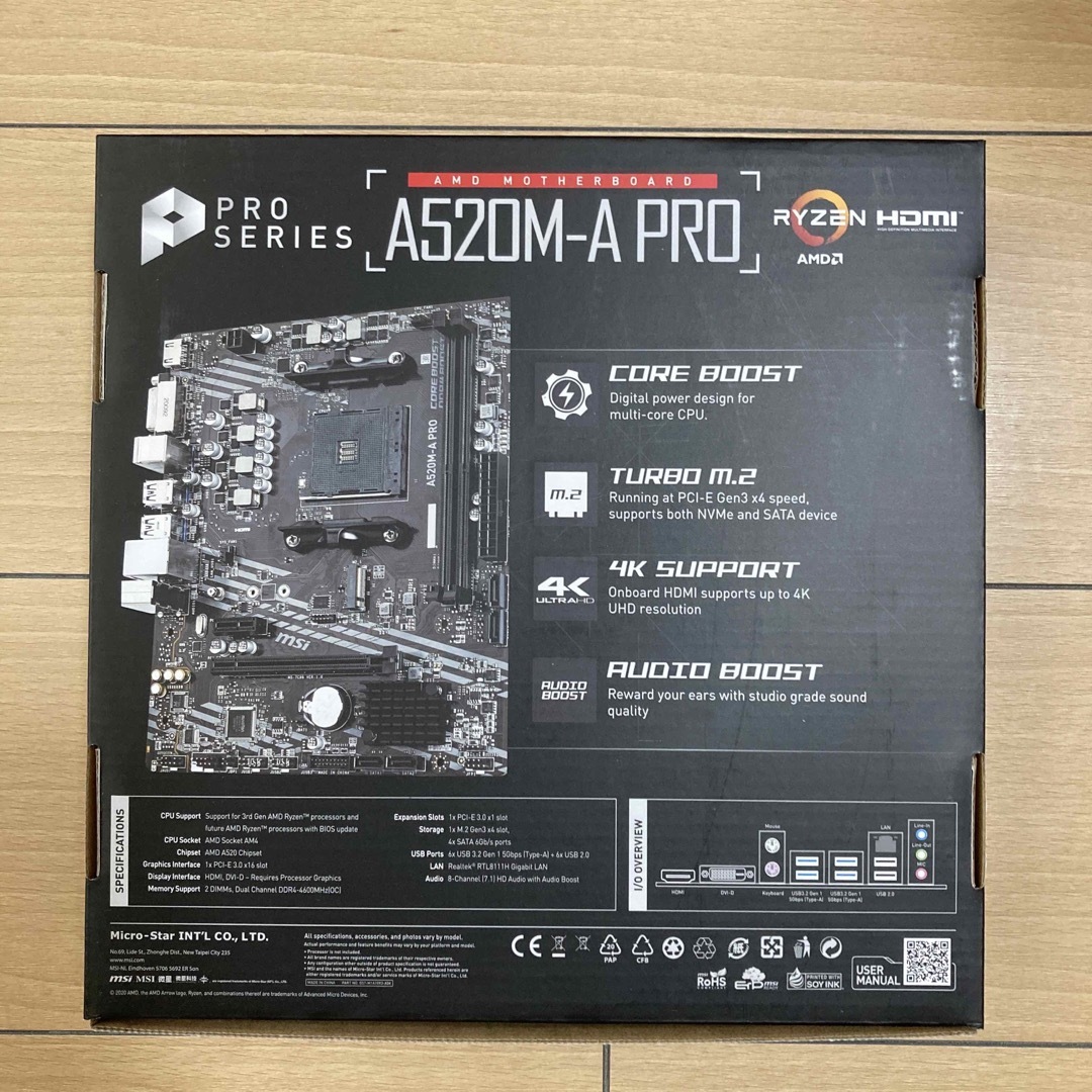 新品・未開封品】 マザーボード MSI A520M-A PRO 新品・未開封品】 マザーボード MSI A520M-A PRO