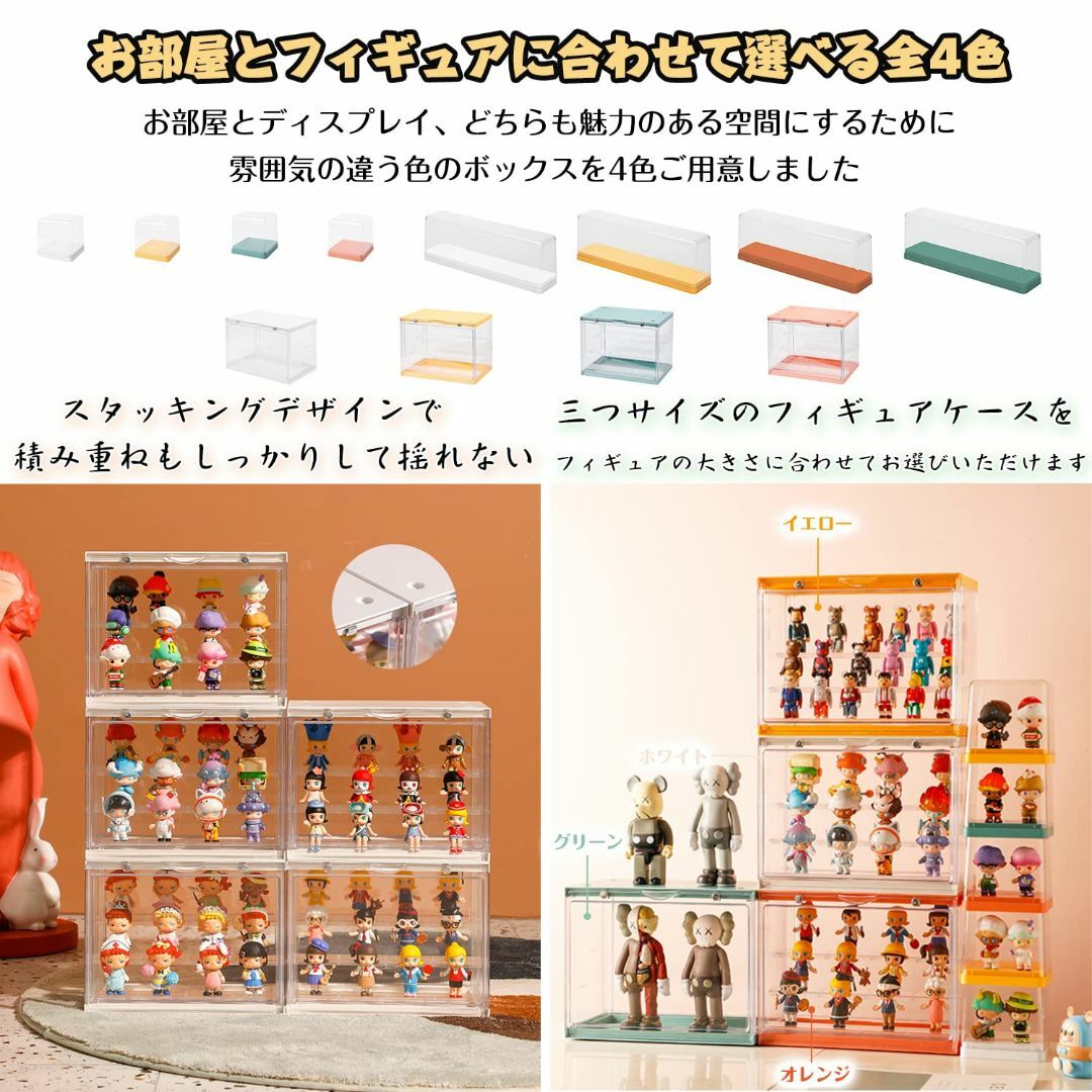 コレクションケース フィギュアケース アクリルケース 大型 幅