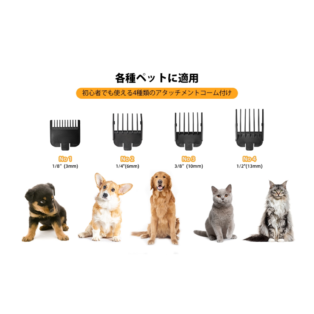 ⭐️低騒音⭐️ ペット用 バリカン グルーミング コードレス 水洗い可能 その他のペット用品(犬)の商品写真