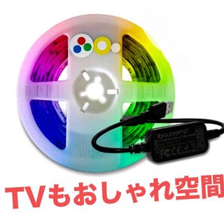 TVLEDバックライトキットA DC5V USBストリップコントローラー 4m (蛍光灯/電球)