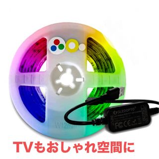 TV LEDバックライトキッA DC5V USBストリップコントローラー4m(蛍光灯/電球)