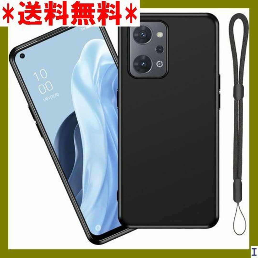 １ OPPO Reno9 A / Reno7 A ケース『 止 ブラック 179 スマホ/家電/カメラのスマホアクセサリー(モバイルケース/カバー)の商品写真