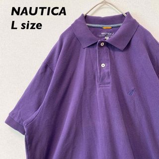 ノーティカ(NAUTICA)のノーティカ　半袖ポロシャツ　ラガー　無地　刺繍ロゴ　男女兼用　紫色　Lサイズ(ポロシャツ)