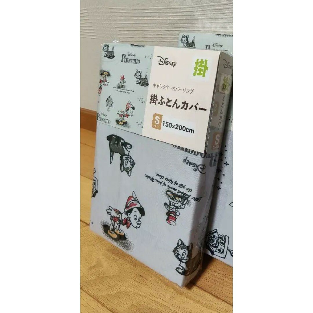 ピノキオ 掛けふとんカバー | フリマアプリ ラクマ