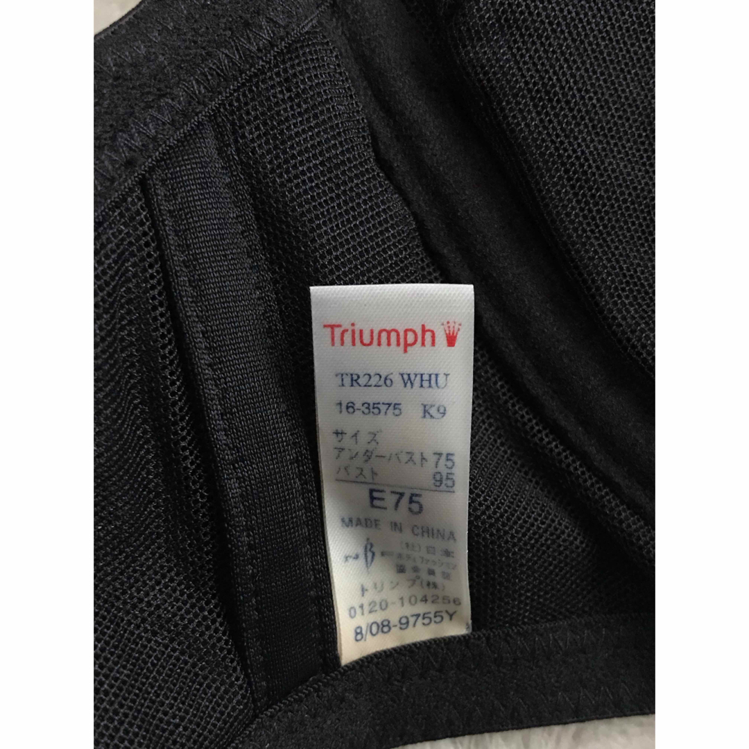 Triumph(トリンプ)のTriumph  トリンプ     ブラジャー レディースの下着/アンダーウェア(ブラ)の商品写真
