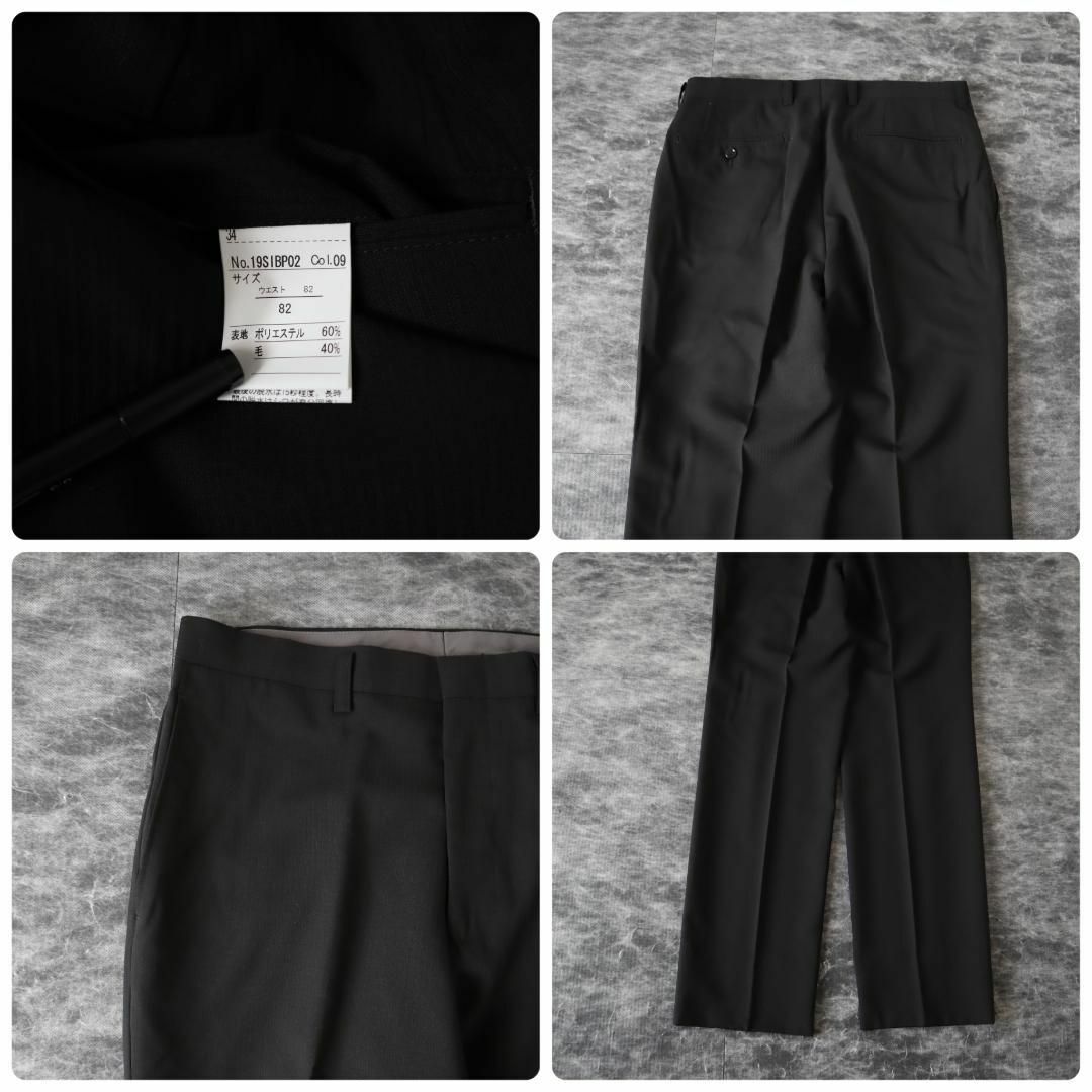 【vintage】ウール シャドーストライプ ストレート スラックス 黒 W32