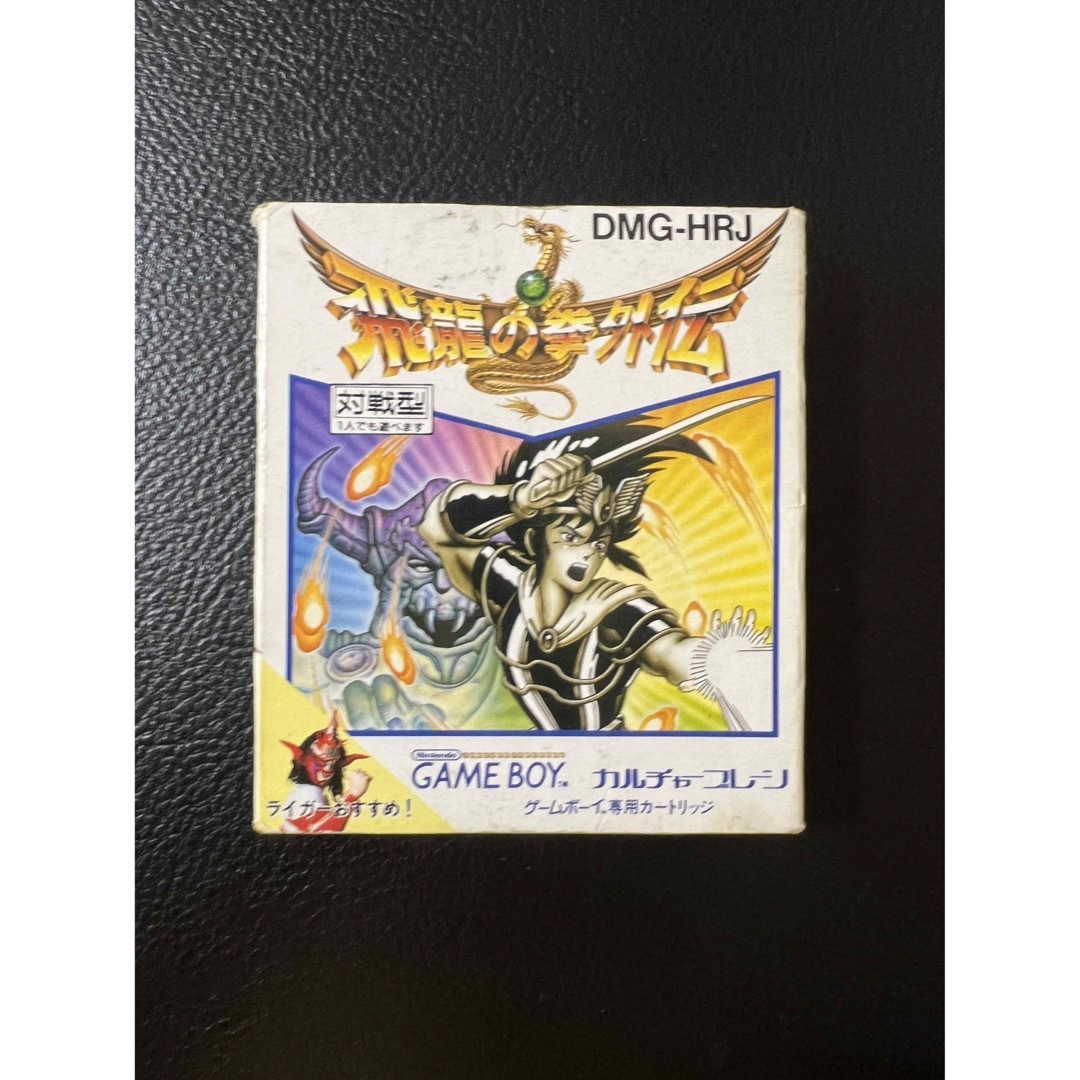 ゲームボーイ - 飛龍の拳 外伝 ゲームボーイの通販 by らんらん(無言