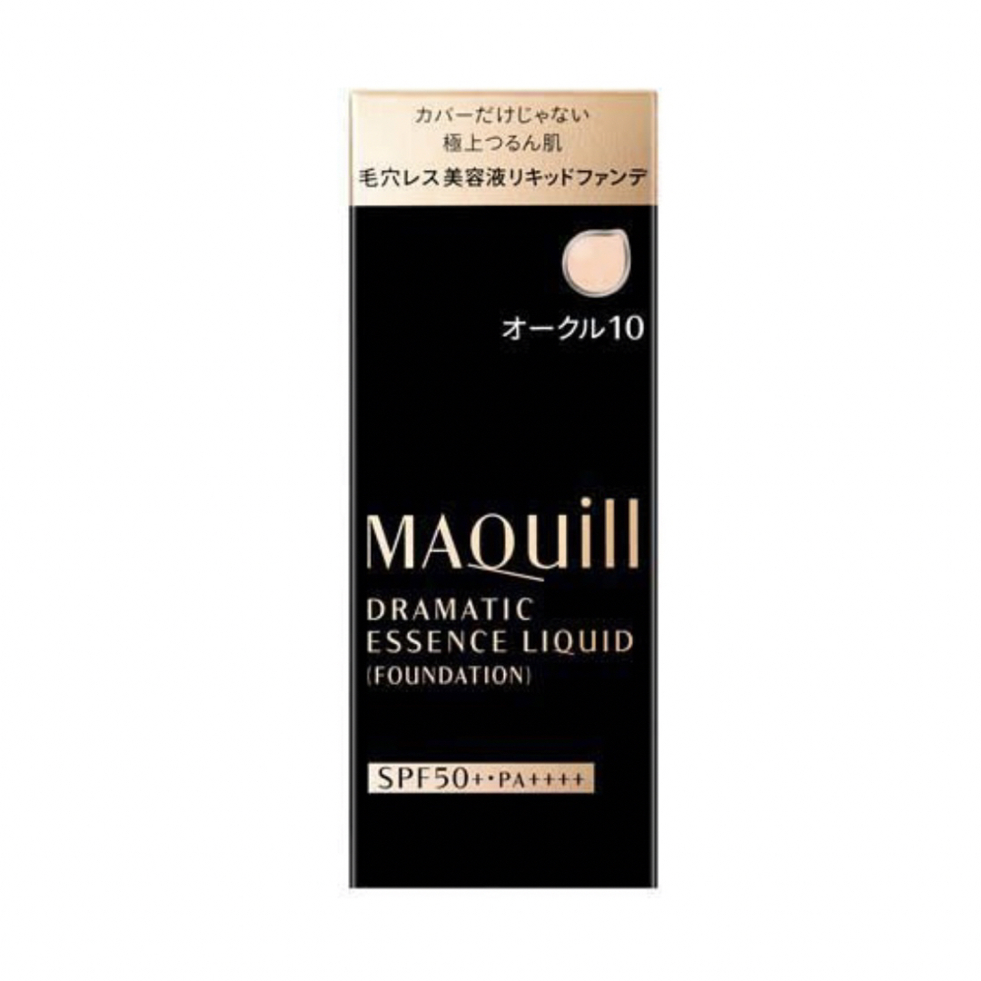 【新品未使用】MAQUillAGEドラマティックエッセンスリキッド オークル10 コスメ/美容のベースメイク/化粧品(ファンデーション)の商品写真